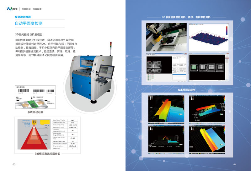 東莞厚街展會-B20-1-f9ad107d-33fc-4fa7-97ac-8ad51e4b57fa.jpg