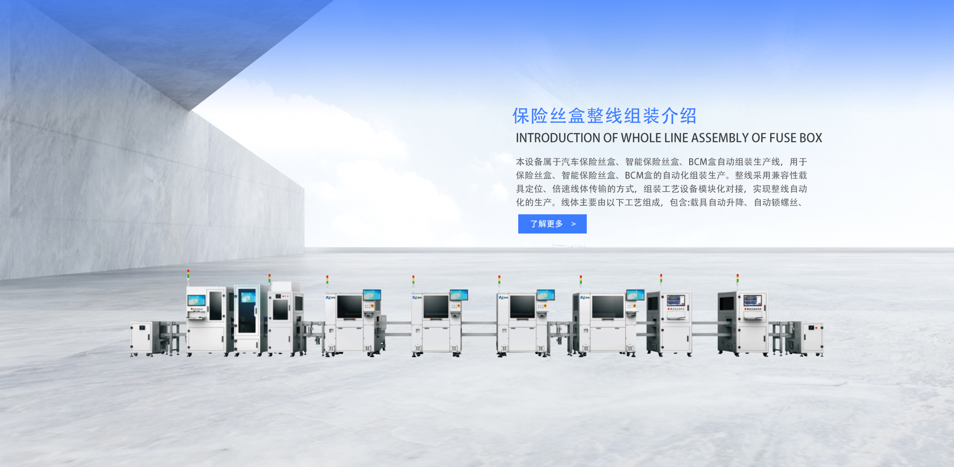 深圳市銳鉑自動(dòng)化科技有限公司