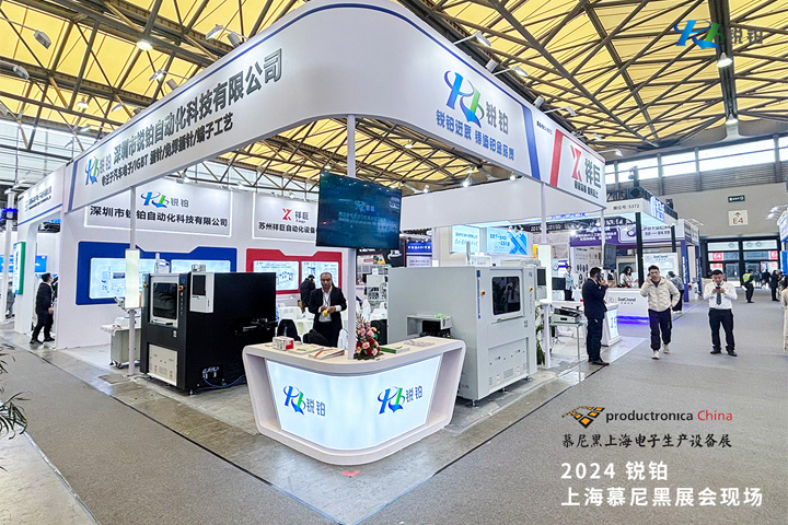 2024年上海慕尼黑展會(huì)
